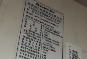 庐山格力空调维修电话是多少