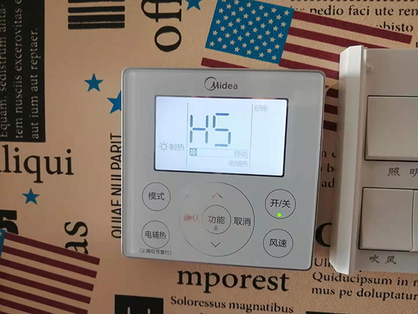 庐山美的空调维修