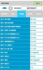 庐山中央空调维修电话是多少